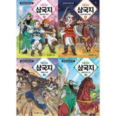 [한솔북스] [미래엔 초등 처음 읽는 삼국지 1-4 세트 전4권, 없음, 없음