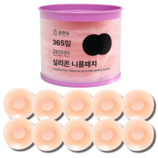 로렌픽 프리미엄 여성 실리콘 니플패치 원형 6.5cm, 10개 10개