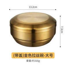 304韓式雙層不銹鋼米飯碗帶蓋 防燙隔熱兒童湯碗 家用韓國料理泡菜碗, 韓式蓋碗13cm【雙層金色帶蓋】, 1個