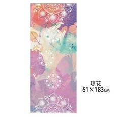 正品高檔瑜伽毯瑜伽布鋪巾瑜伽鋪巾吸汗毯毯巾毛巾瑜伽鋪巾防滑隔臟布, 瓊花【61x183cm】, 1個