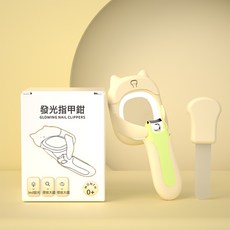 DFMEI 嬰兒發光指甲鉗兒童不鏽鋼指甲剪防飛濺指甲刀帶放大鏡帶LED燈光, 1個, 發光指甲鉗(紙盒包裝):如圖