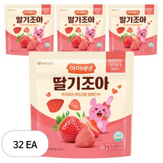 아이배냇 딸기 조아 과일칩, 12g, 32개