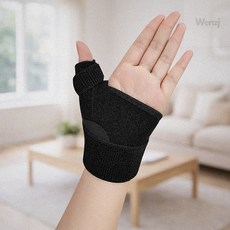 출산손목보호대 엄지 손목보호대B