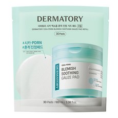 더마토리 시카 엑소좀 흔적 진정 거즈 패드 리필, 1개, 30매입