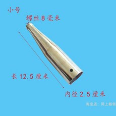 장어 삼지창 포크 낚시 스쿠버 미꾸라지 폴건