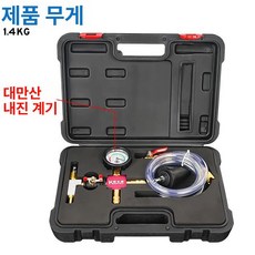 자동차 필러 부동액 물탱크 교환기 에어빼기 냉각수 교환 누출, 1개, 1.신형 방동액 주입 도구 대만