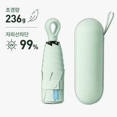 오브아 초경량 자외선 차단 Uv 99.9% 차단 양우산 4세대 5단 미니 접이식 캡슐 + 커버 포함