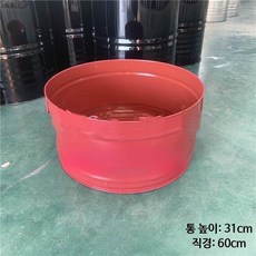소방 연습용 연소 통 대형 개방형 점화 버킷 화재 진압 훈련 철제 용기, 1개, 레드 글씨 있는 용기