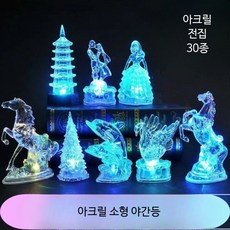 고리 던지기 과녁 장난감 실내 스포츠 게임 스트레스 해소 집중력 훈련, 1개, 아크릴 작은 천사