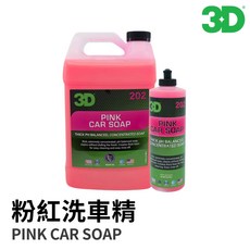 【HoJ】3D粉紅洗車精 中性高發泡洗車精 汽車美容DIY, 1個, 1加侖, 1加侖