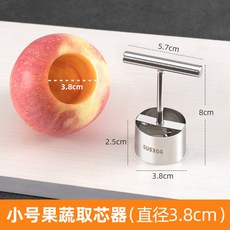 속파기 스테인레스 스텐 씨파기 고기 기구 코어러 그린1팩 토마토 단호박 한라봉, 304스테인레스 애플쉐리코어기-스몰사이즈, 1개