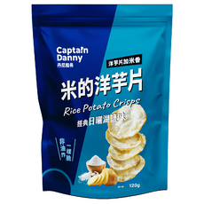 Captain Danny 丹尼船長 米的洋芋片 經典日曬湖鹽味 120g/1包, 120g, 1包
