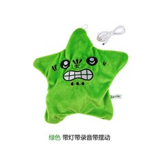 심술궂은 별 펜던트 움직이는 화난 별인형 장난간선물 조카선물 인스타핫탬, 20cm, 녹음버전-그린(녹음/노래/빛), 1개