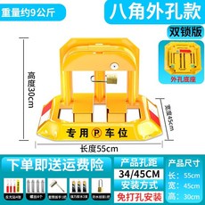 주차금지대 말뚝 차단봉 볼라드 주차 금지 접이식 고정형 무타공 업그레이드 단일 반사 외경6, T