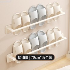 浴室拖鞋架免打孔衛生間置物架壁掛式門後瀝水省空間鞋子收納掛架, 奶油色70cm三人款拖鞋架2個（貼片6, 1個