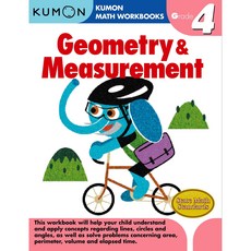 쿠몬 4학년 기하학 및 측정(쿠몬 수학 워크북) paperback Book Kumon Grade 4 Geometry & Measurement (Kumon Math Workbook