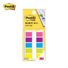 3M 포스트잇 플래그 683-5KN 44x12mm