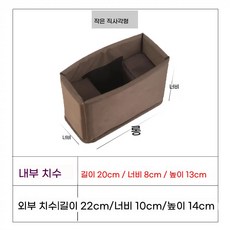 파우치 파티션 카메라 쿠션 보관 분리 칸막이, 1개, O. 갈색 작은 직사각형이동식 파티션 2개 내장
