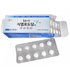산업 건설 현장 위생 포장 캡슐형 식염포도당 전해질 중공업 주물공장 조선소 전해질보충 한여름작업, 42g, 1