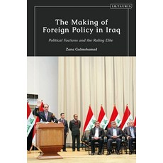 The Making of Foreign Policy in Iraq: Political Factions and the Ruling Elite Hardcover, I. B. Tauris & Company, English, 9781838604974