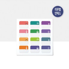 투명 리무버블 인덱스 스티커 120매 사각형 책갈피 디자인 다이어리 다꾸 리무벌 라벨, 9.A-01 먼지테이프-1팩(20개)