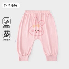 寶寶屁屁褲純棉春夏季新款嬰兒大pp褲男女童褲子兒童長褲薄款