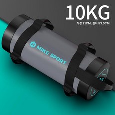 사비오코 불가리안백 10kg 혼합색상 가죽, 10kg 에너지 백