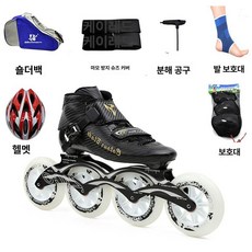 인라인스케이트 레이싱 슈즈 스피드용 블레이드 휠 블랙 성인 운동 신발 취미 레저 스포츠, 1개, 1. 블랙 켈레드 패키지 2