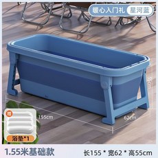 智能加熱折疊泡澡桶, 1個, 單裸浴桶【送浴墊】【無功能】,【1.20米】果莓