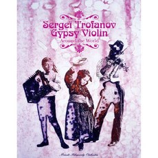 핫트랙스 SERGEI TROFANOV - AROUND THE WORLD: GYPSY VIOLIN