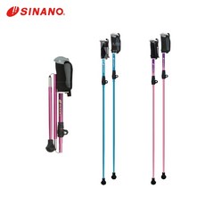 艾護康 SINANO 可收拆健走杖, 1個, 藍色
