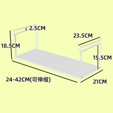 廚房置物架 櫥櫃下掛架鍋架 鍋具收納神器 鍋架 隔板分層吊櫃用品家用大全 隔板分層, 櫥櫃下掛板-小號伸縮款白(短款板面), 1個