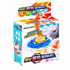 엠비아4 블레이드 팽이 어린이장난감