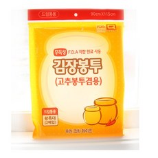 왕특대 김장용 비닐봉투 90x115 이중포장