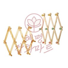 혜명잡화마트 원목 자바라 행거 옷걸이, 고무링