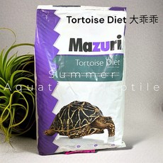 夏日水族 現貨美國 Mazuri Tortoise Diet 瑪滋力陸龜飼料 大乖乖 小乖乖 迷你乖, 1個, Tortoise Diet 大乖乖