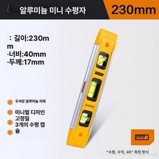 휴대용 핸디형 SD카드 북스캐닝 영수증 서류 사진 문서, 미니 모델 230mm DL290230, 기본 색상