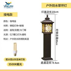 제거 기능의 및 기능 태양광 퇴치 원형 모기 정원 정원 B 램프개 조명 조명 이중, Q. 80cm 리틀스타 7인치, Q. 80cm 리틀스타 7인치