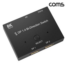 컴스 8K 60Hz 디스플레이포트 DP 1.4 양방향 선택기, HB696, 1개