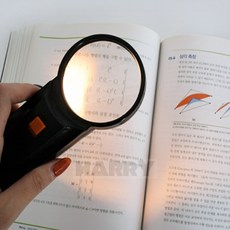 더 온담 확대경 4배율 휴대용돋보기 독서용돋보기