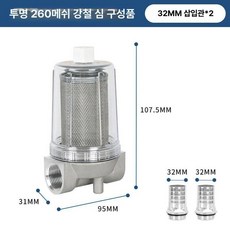 오일필터 유수분리기 경유필터 경유 급유 종이심 종이, 1개, 강심 + 32mm 삽입 튜브
