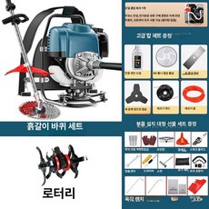 가솔린 잔디깎이 제초기 풀베는기계 잔디깎는기계 잔디깍기 제초 엔진예초기 잔디깎기, GT - 980 토양 이완 바퀴, 1개, 기본 색상