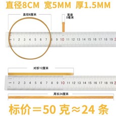 無品牌 大號橡皮筋 高彈力工業用耐用皮筋, 1個
