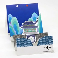 아이디어 씨앗선물 경복궁 레이어 씨앗카드, 해바라기