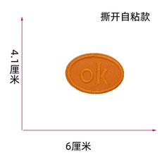 모나카깍지 찹쌀 껍질 약 만들기 화과자 붕어 옛날 36개 재료 40g 과자, 자체 접착  중간 OK  2개