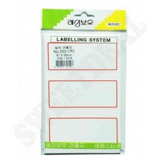 새한 견출지 일반 NO.203(적) 18장 54개 87x38mm