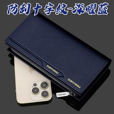 Banyanu 男長夾 頭層真皮 送禮盒禮品袋