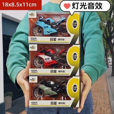 兒童聲光音效合金仿真1:12摩托車模型迴力車玩具, 合金摩托車燈光音效版【單個價】顏色混搭, 1個