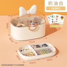 악세사리함 공주 보석함 보관통 머리핀 클래식(크림화이트) 정리함 보관함 리본