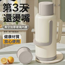 DIU 保溫水壺暖瓶開水瓶熱水保溫壺大容量保溫瓶水壺家用玻璃輕奢高級, 1個, 白咖:3.2L, 1L